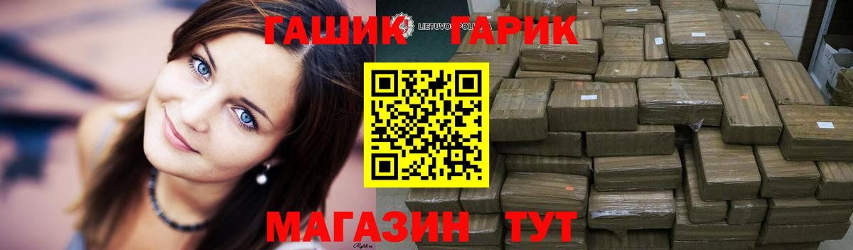 Меф МЯУ МЯУ   Гашиш  COCAIN  Миасс  Вход с VPN 