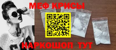 эйфоретик Ипатово