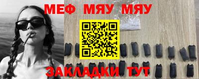 эйфоретик Ипатово