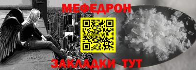 эйфоретик Ипатово