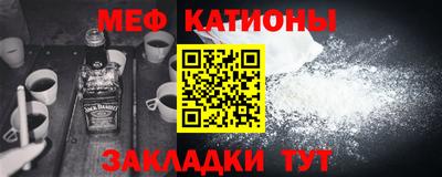 мефедрон VHQ Ирбит
