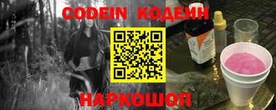 эйфоретик Ипатово