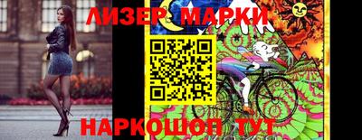 эйфоретик Ипатово