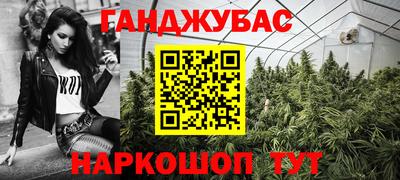 эйфоретик Ипатово
