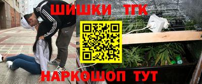 эйфоретик Ипатово