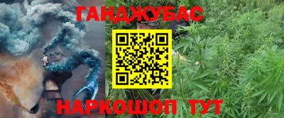 эйфоретик Ипатово
