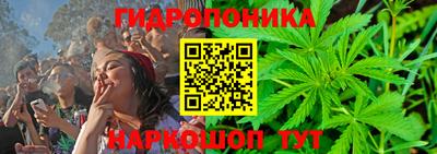 эйфоретик Ипатово