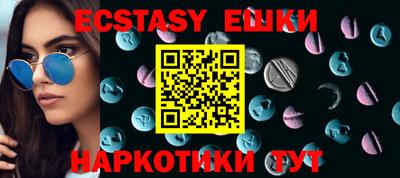 мефедрон VHQ Ирбит