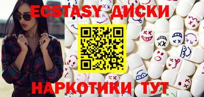 эйфоретик Ипатово