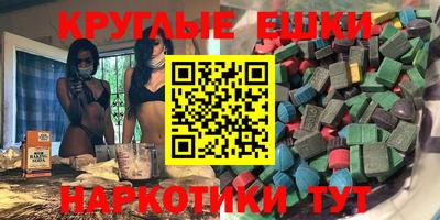 эйфоретик Ипатово