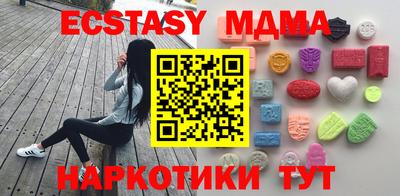 эйфоретик Ипатово