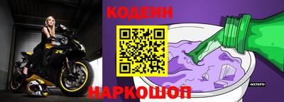 эйфоретик Ипатово