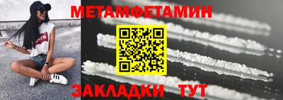 мефедрон VHQ Ирбит