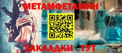 мефедрон VHQ Ирбит