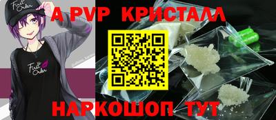 эйфоретик Ипатово