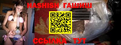 эйфоретик Ипатово