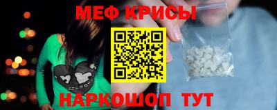 эйфоретик Ипатово