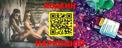 эйфоретик Ипатово