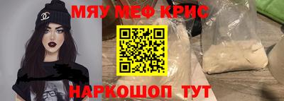 мефедрон VHQ Ирбит