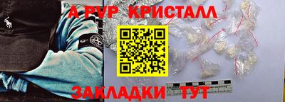 эйфоретик Ипатово