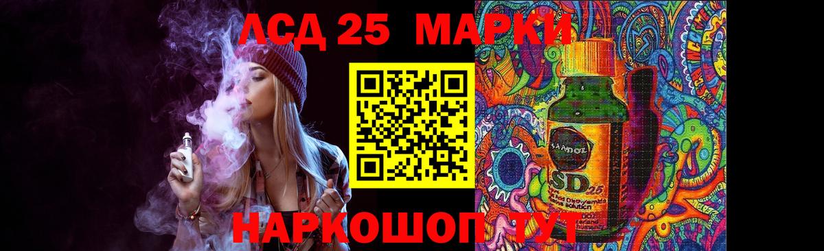 Лсд 25 экстази кислота  Вход с VPN  ЛСД экстази ecstasy  Миасс 