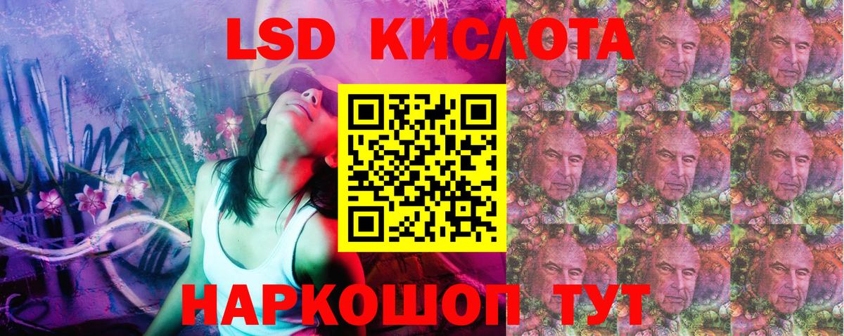 Наркотические марки 1,8мг Миасс