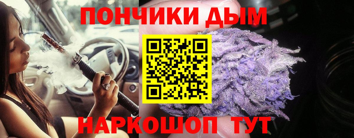 Миасс  Бошки марихуана тримм  МАРИХУАНА LSD WEED  Вход с VPN 
